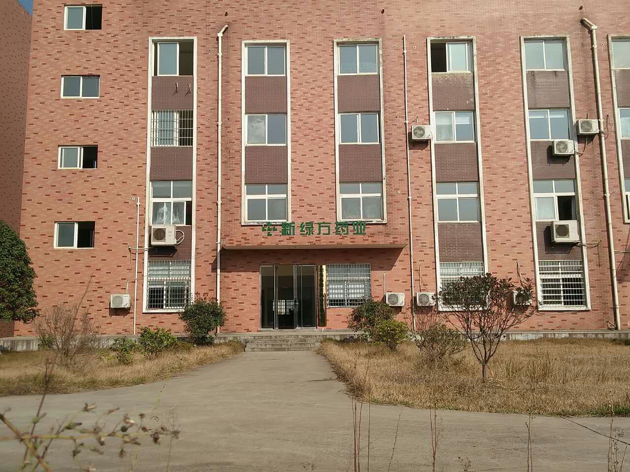 新綠方廠區展示